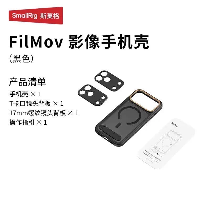 black / iPhone 17 Pro