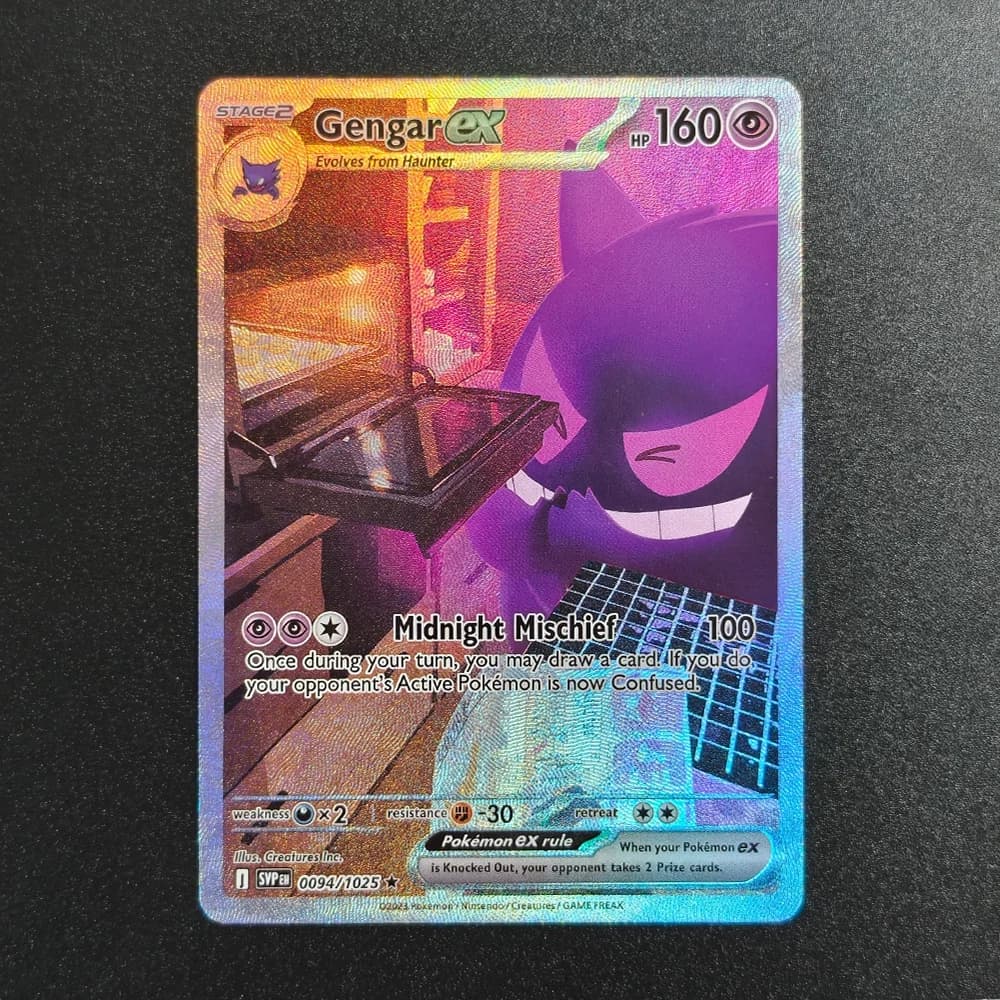 Gengar-24