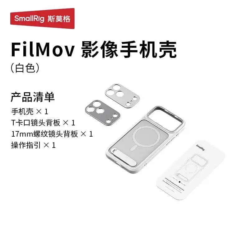 White / iPhone 17 Pro