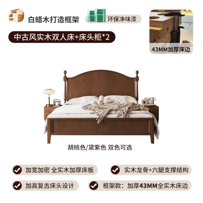 D bed nightstand2 / 150x200cm