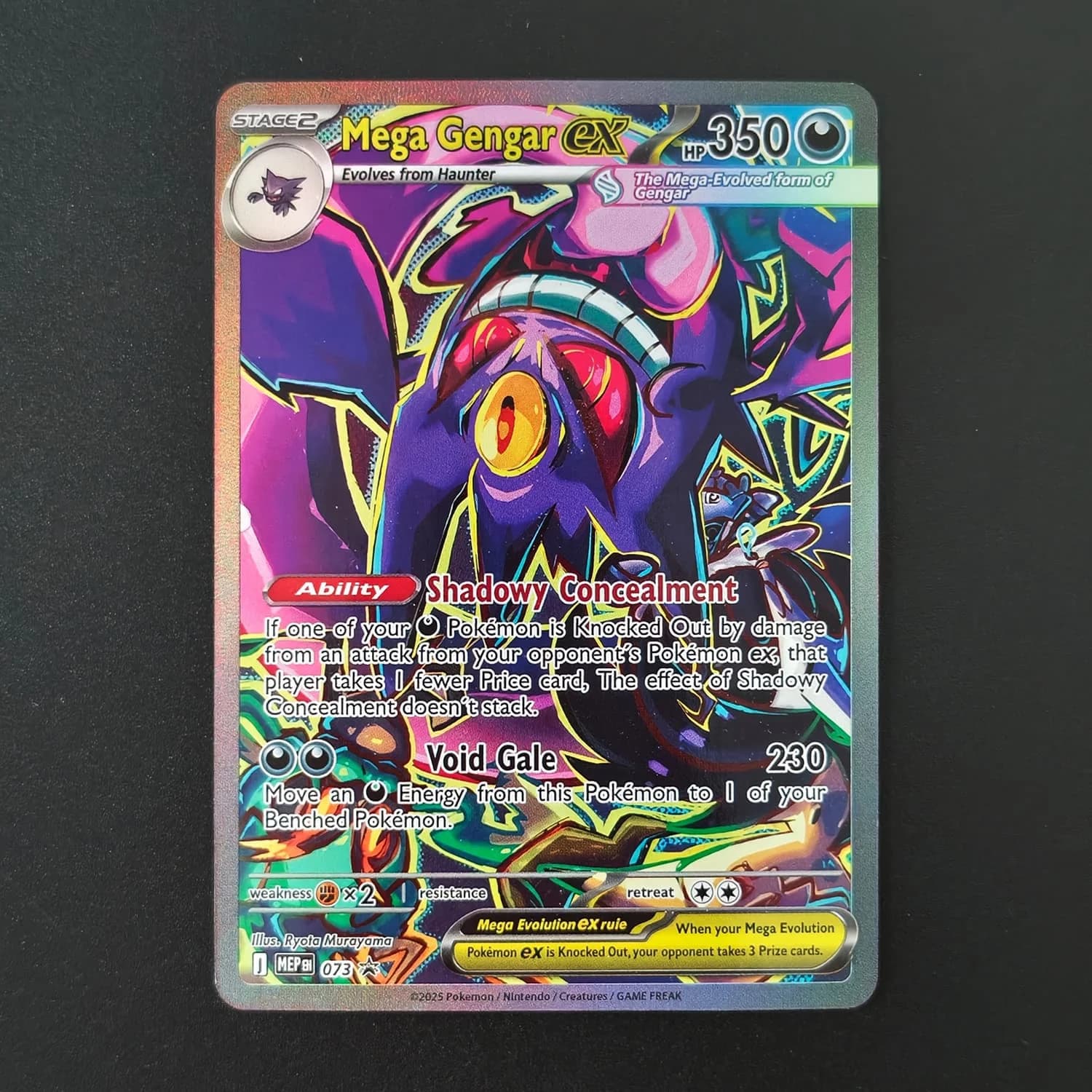 Gengar-05
