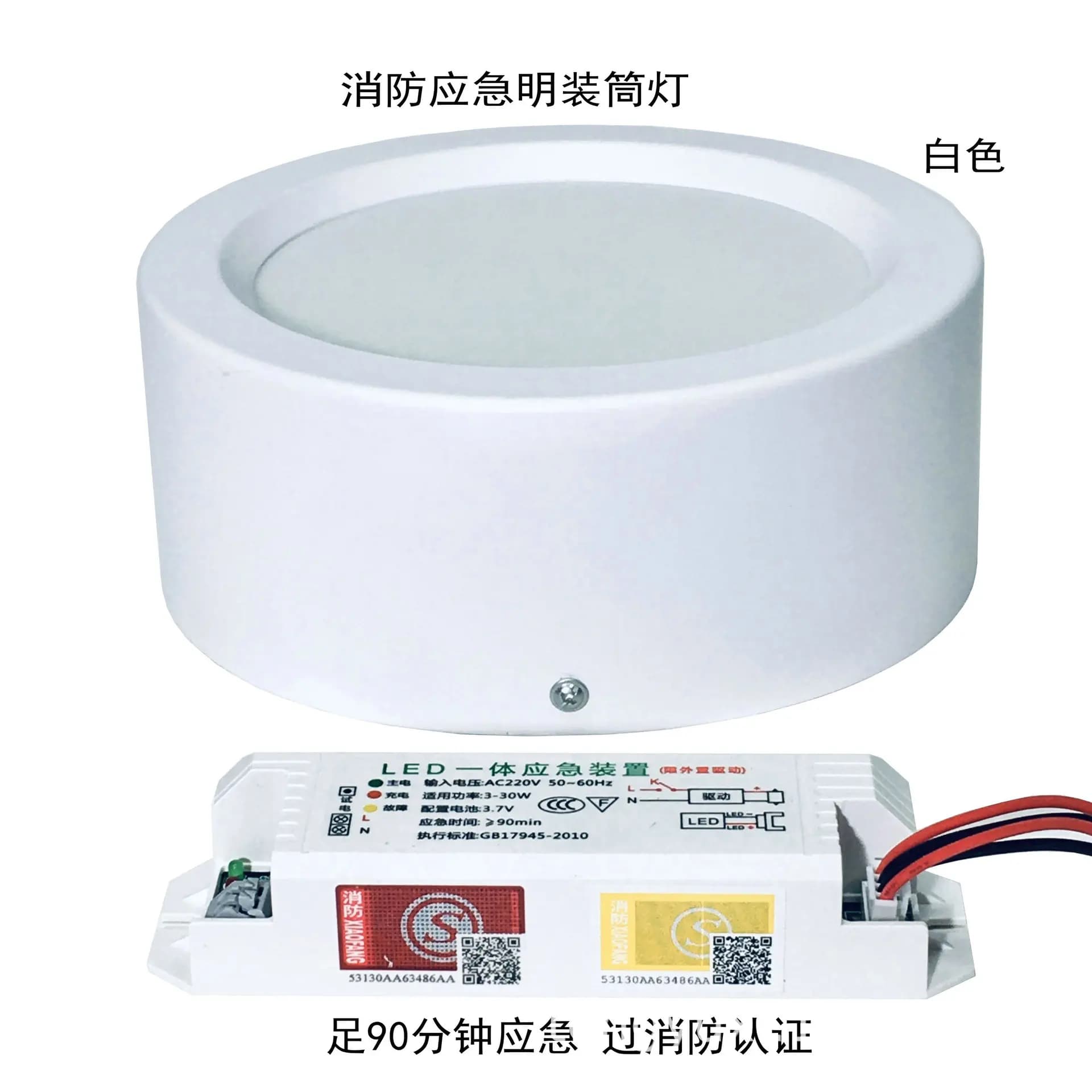 12W White