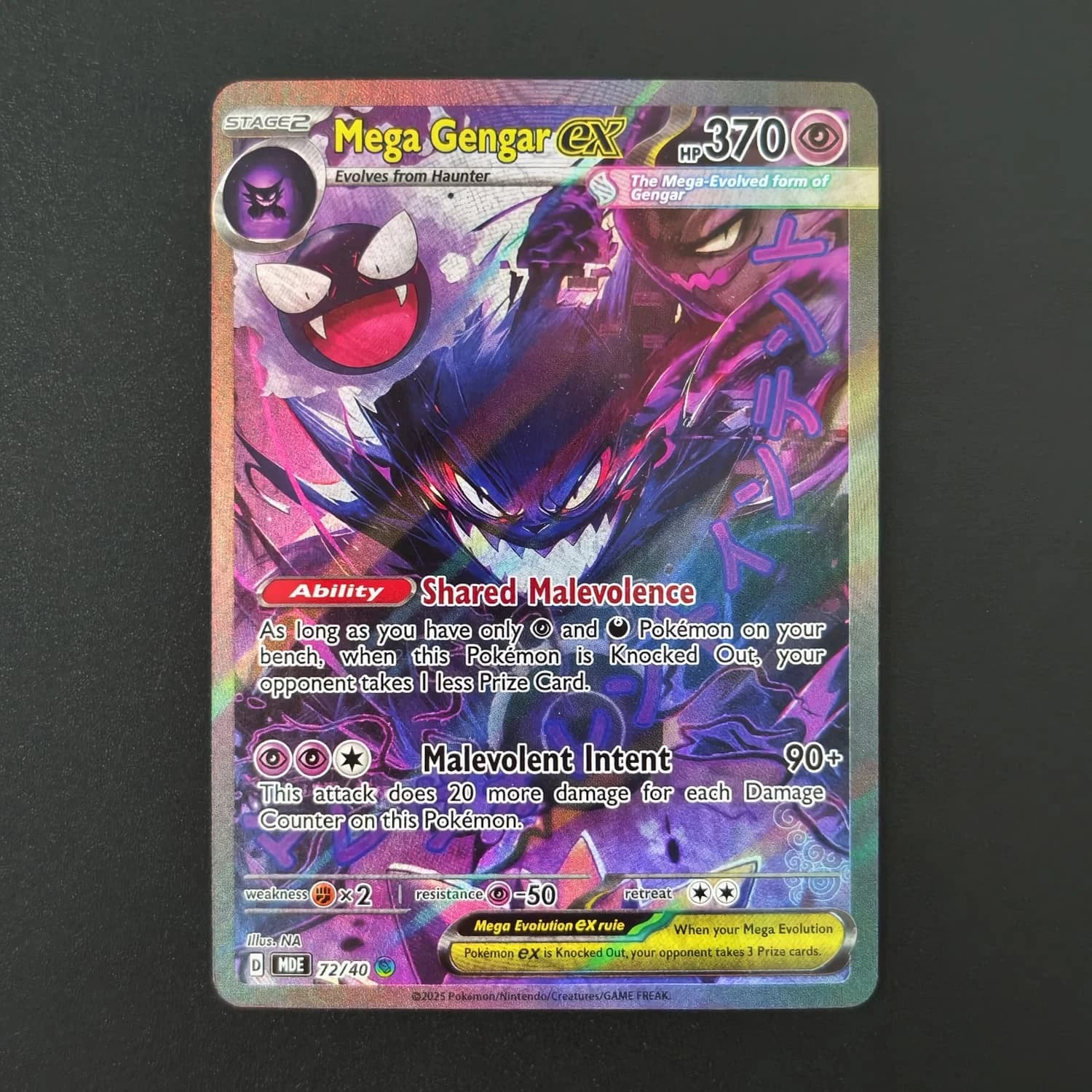 Gengar-04