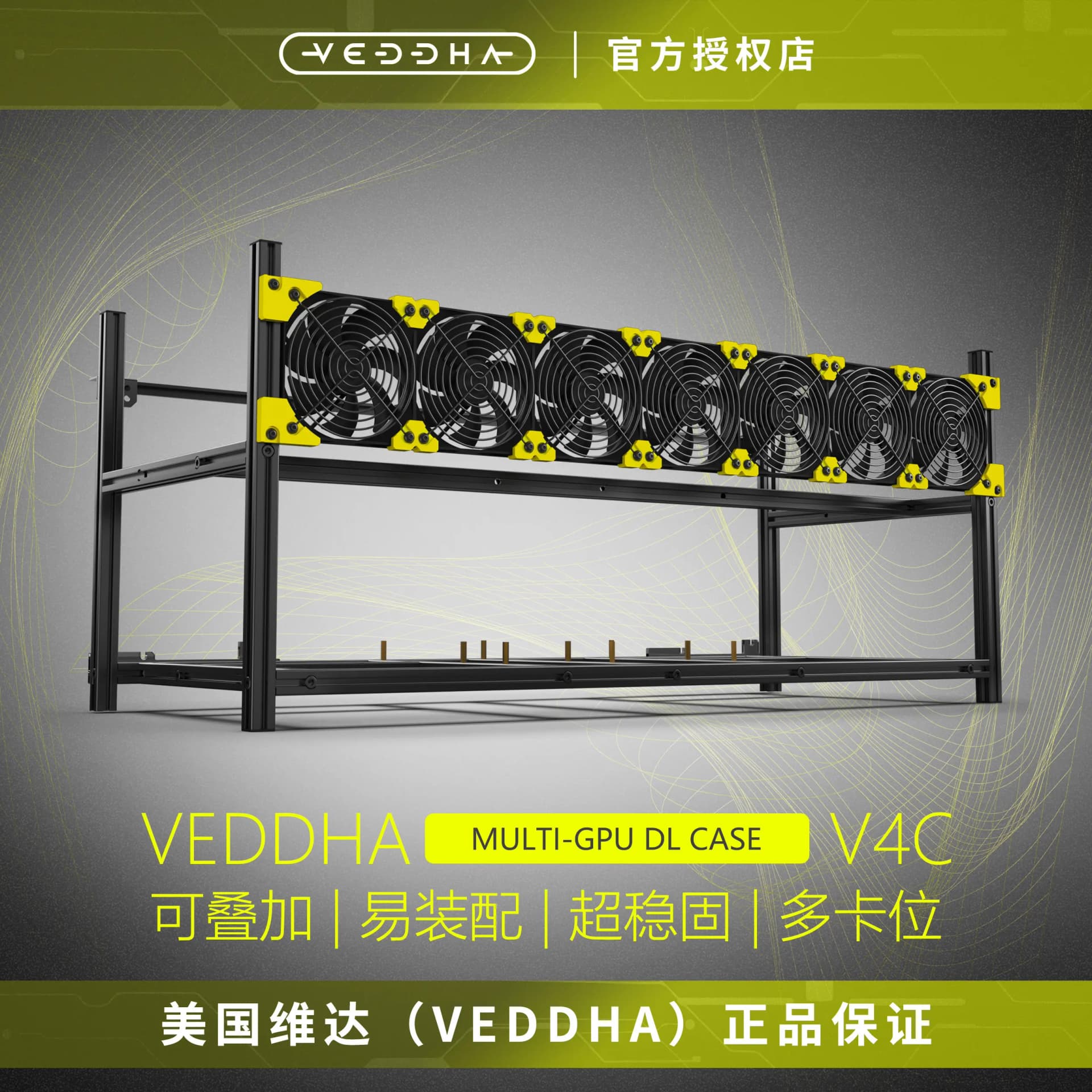 Special , Vinda VEDDHA multi-graphics card 8 graphics card/12 graphics card/AI large model open rack