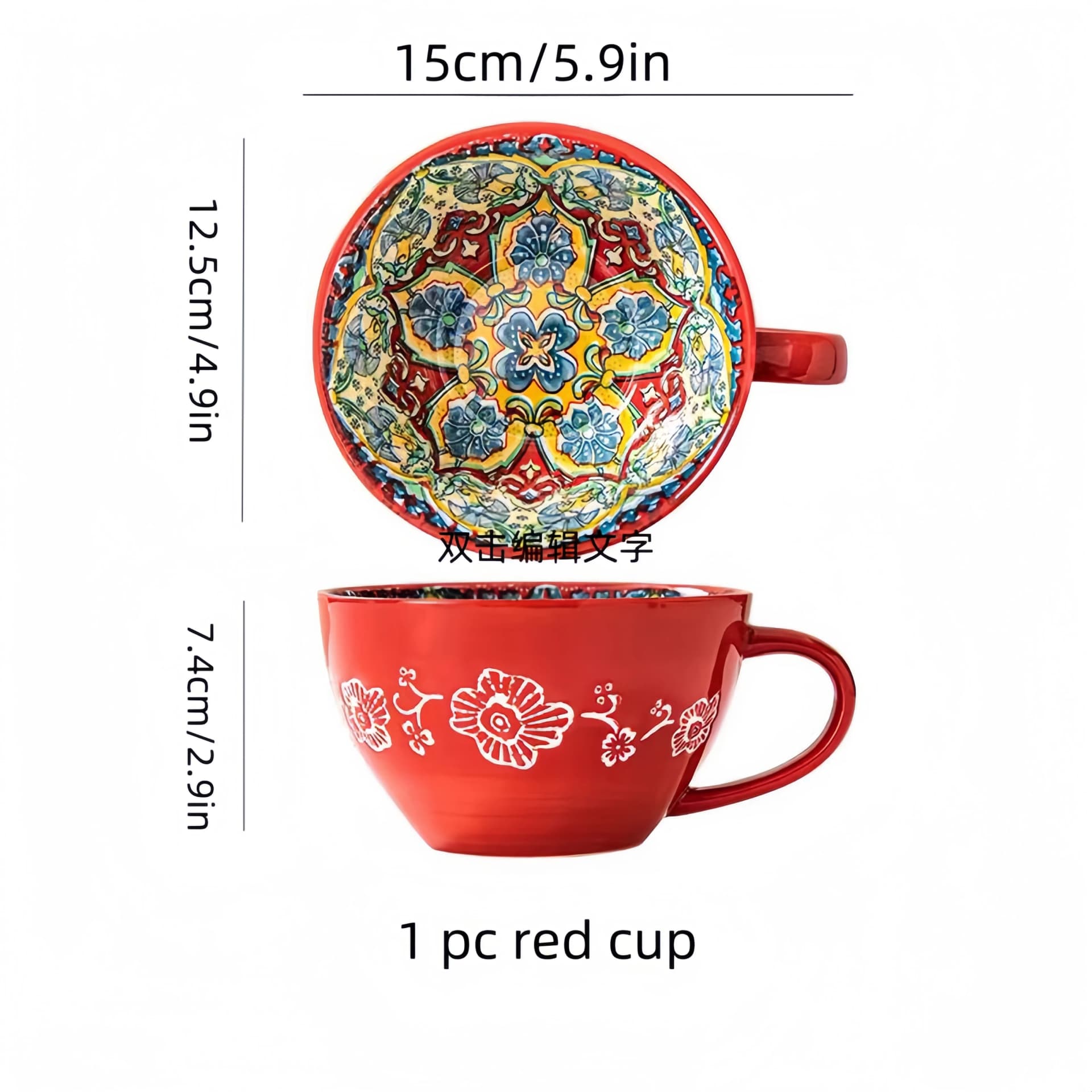 1pc dark red cup / 601-700ml