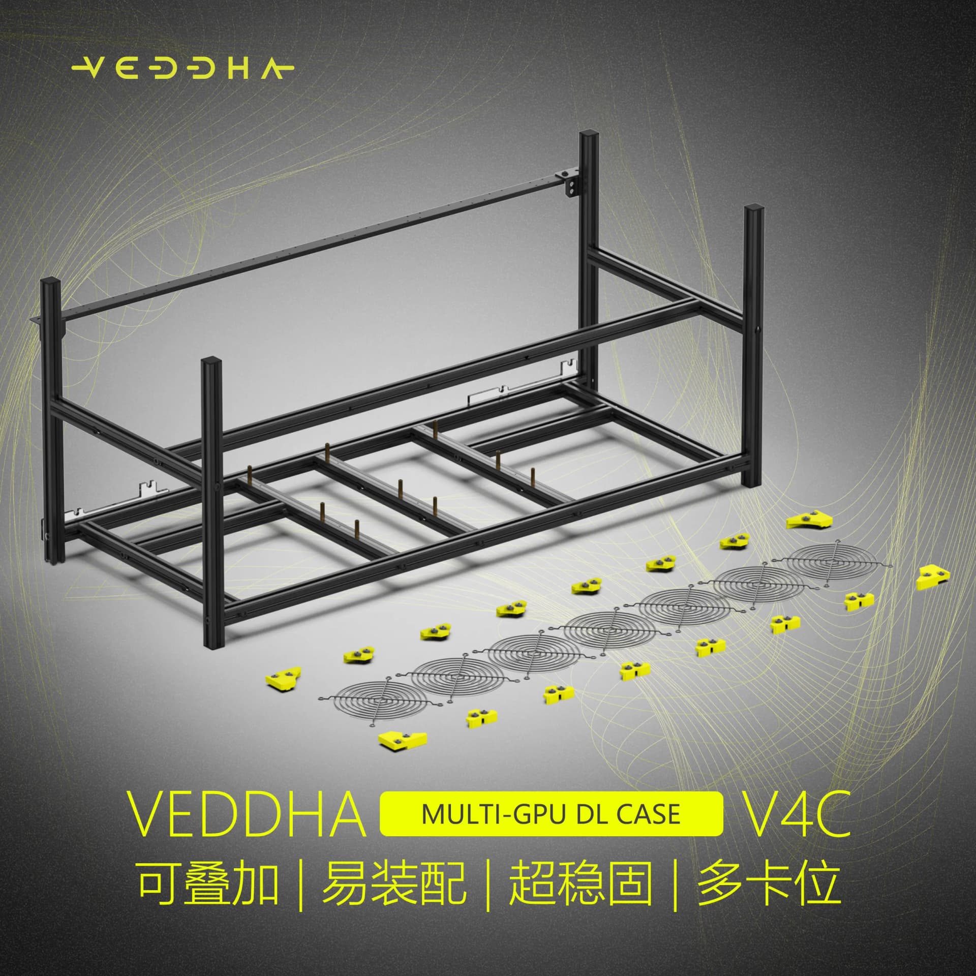 Special , Vinda VEDDHA multi-graphics card 8 graphics card/12 graphics card/AI large model open rack