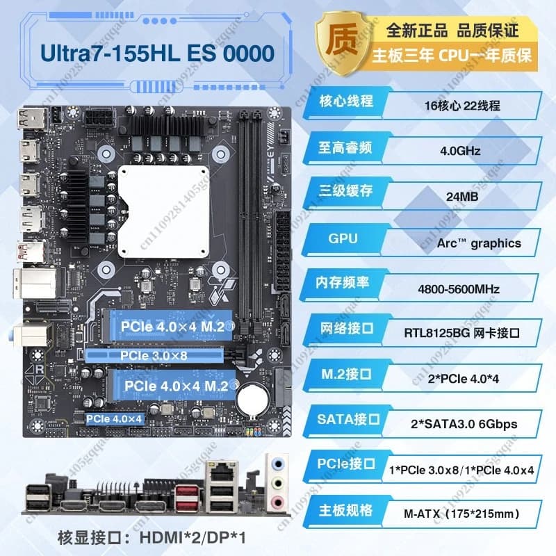 155HL Ultra ES