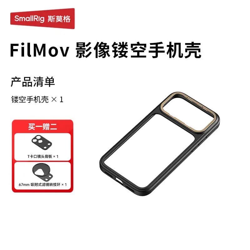 Black half pack / iPhone 17 Pro