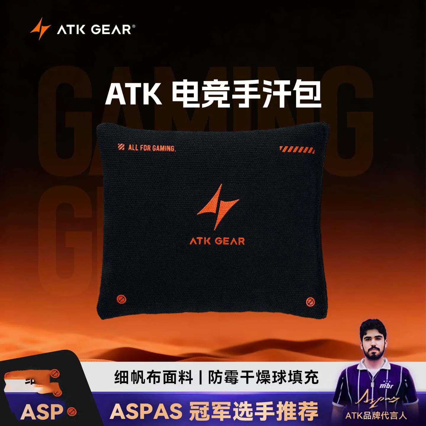 ATK Gaming  Black